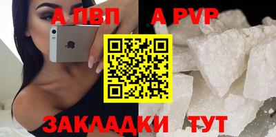 кокаин перу Тула