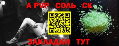 кокаин перу Тула