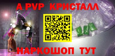 прущие грибы Тулун