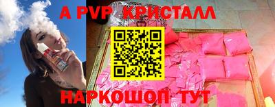 прущие грибы Тулун