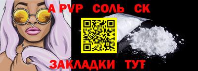 прущие грибы Тулун
