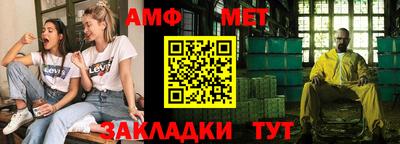 прущие грибы Тулун