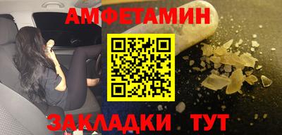прущие грибы Тулун