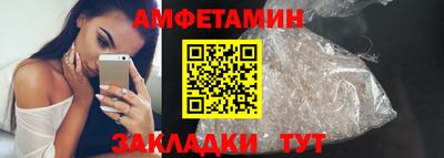 прущие грибы Тулун