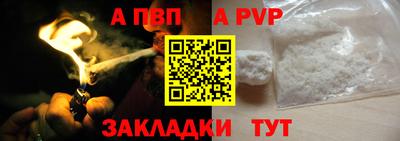 винт Уссурийск
