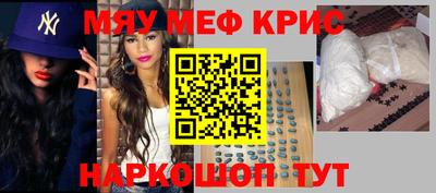 прущие грибы Тулун