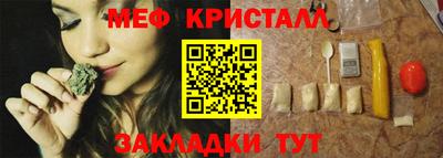 прущие грибы Тулун