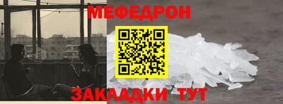 прущие грибы Тулун