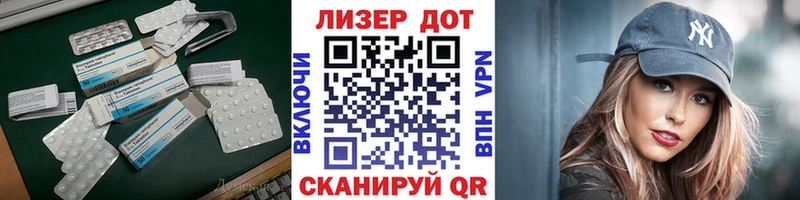 LSD-25 экстази кислота купить цена Острогожск