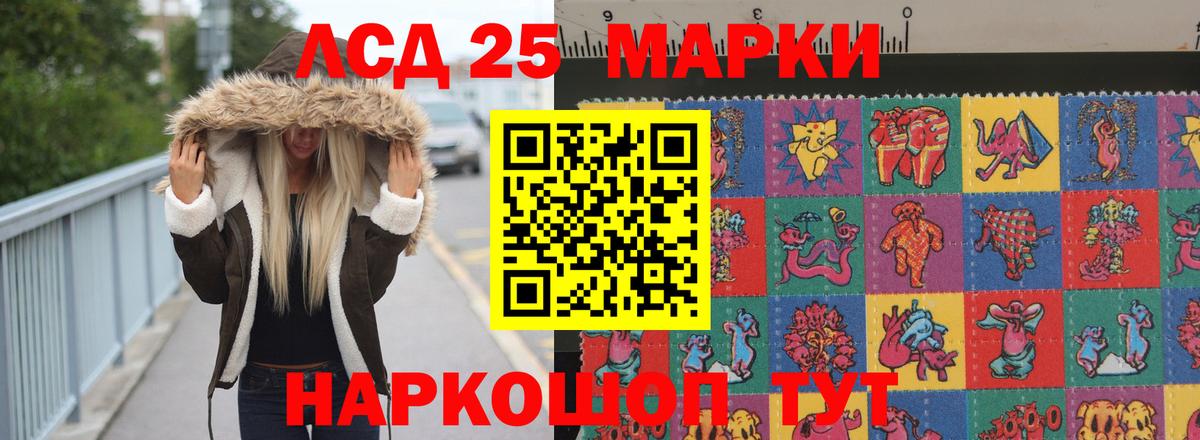 LSD-25 экстази кислота  LSD-25 экстази ecstasy  Острогожск  Вход с VPN 
