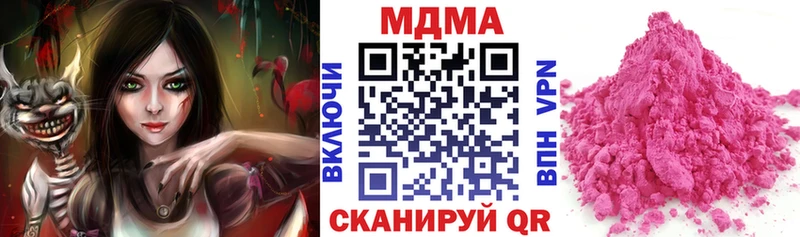 МДМА VHQ  Острогожск 
