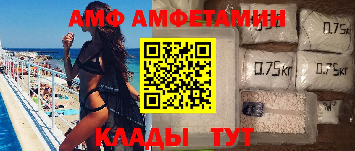 Метамфетамин мет Острогожск