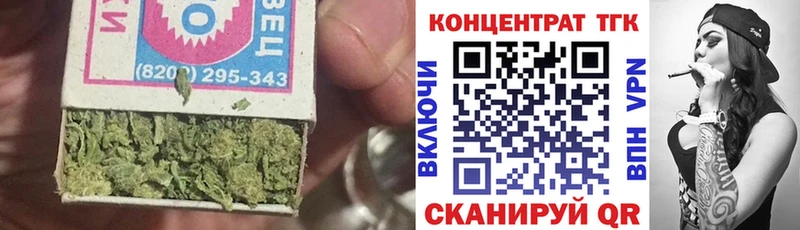 Дистиллят ТГК гашишное масло MEGA как войти Острогожск купить закладку