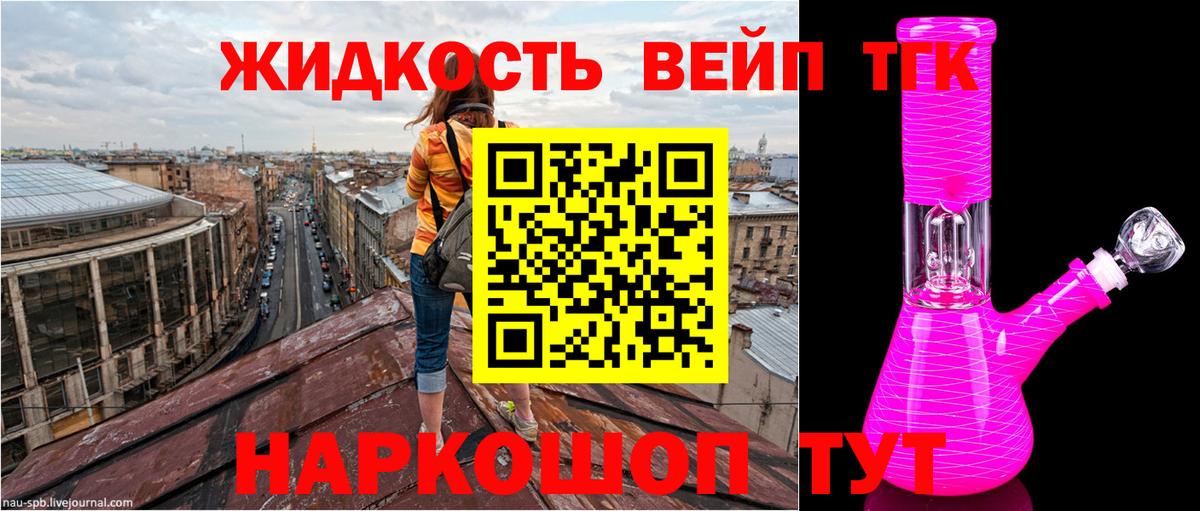 Острогожск  ТГК гашишное масло  Вход с VPN 
